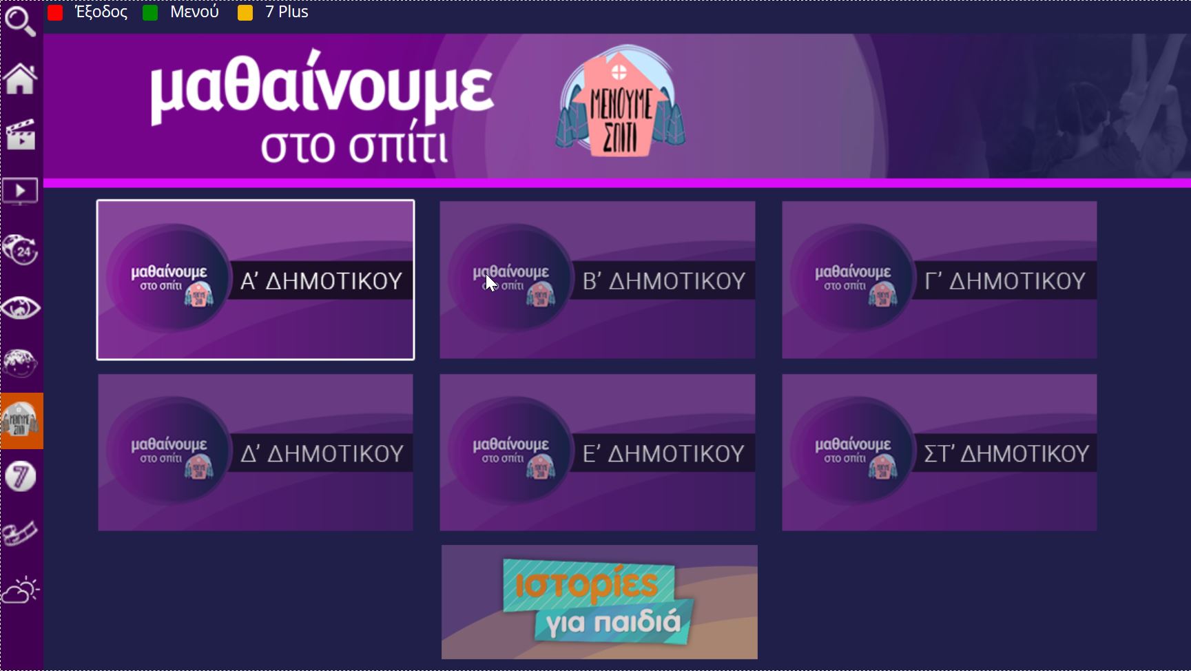 gallery grid image