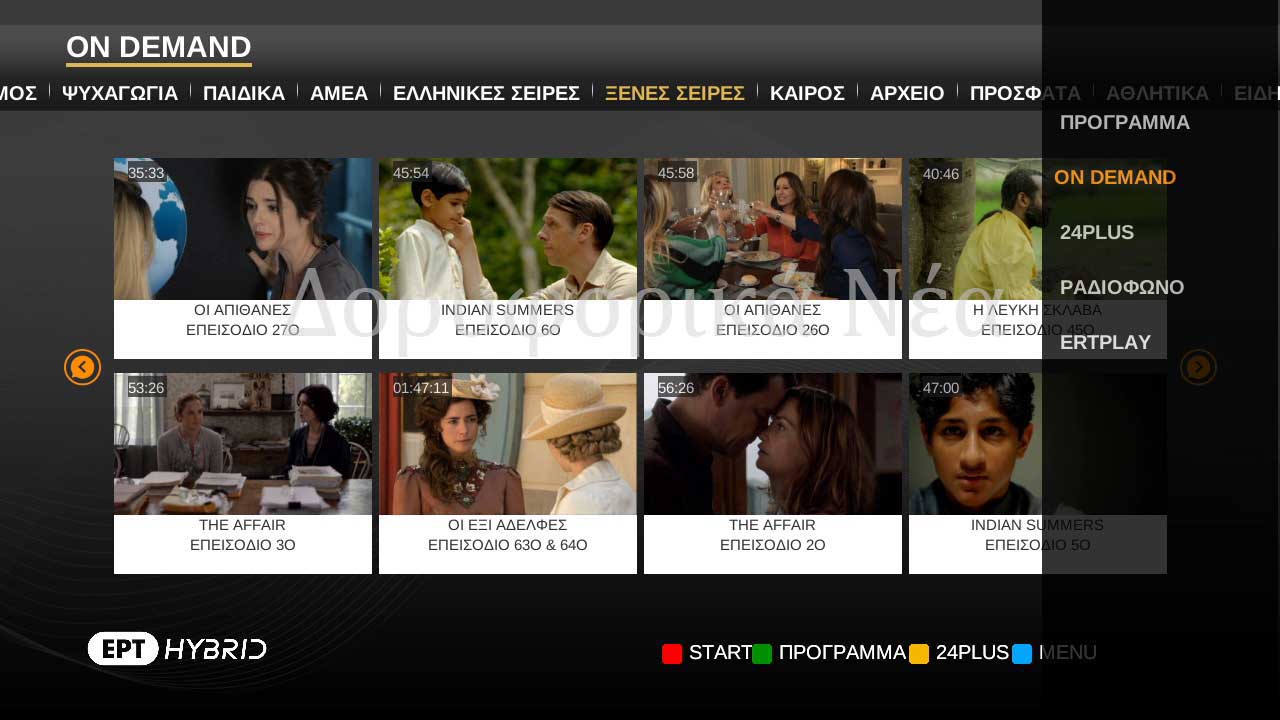 gallery grid image